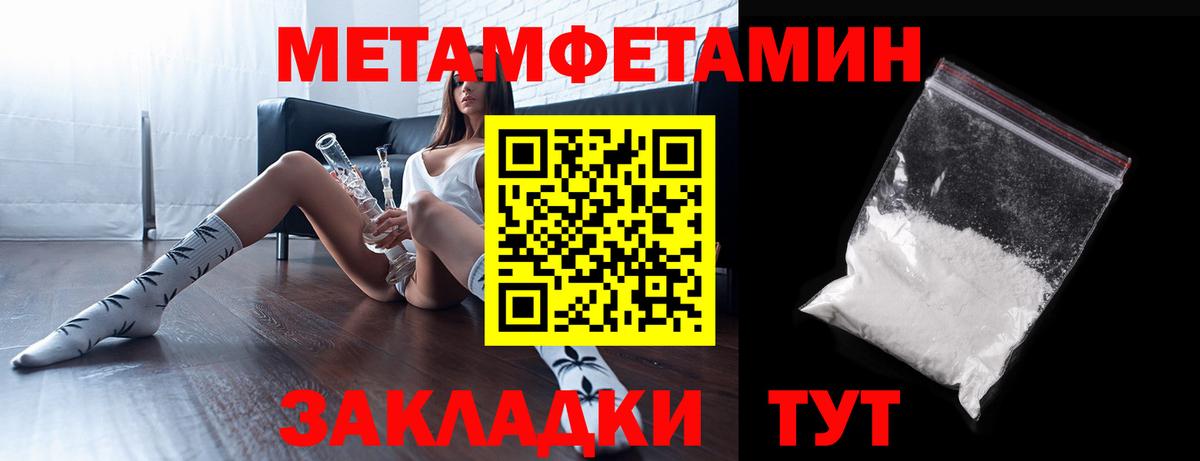 АМФ Розовый Тында