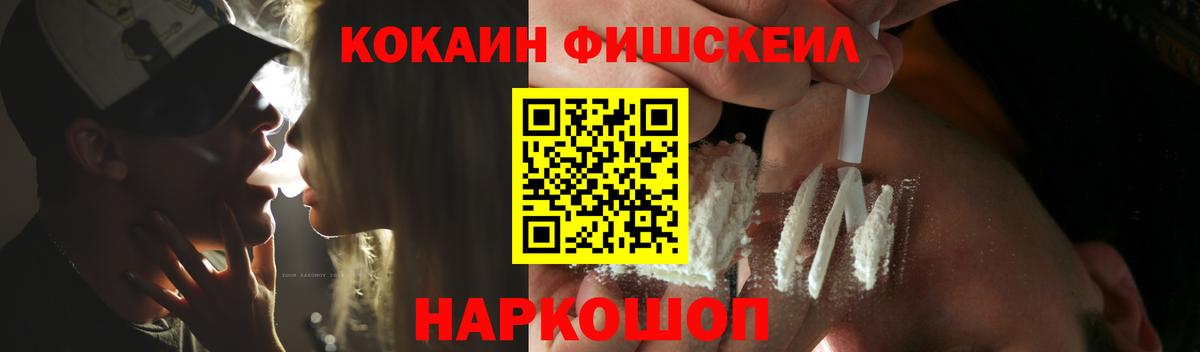 Кокаин Боливия  что такое   Тында  Вход с VPN 