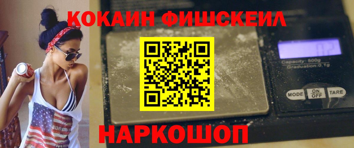 Кокаин Columbia Тында