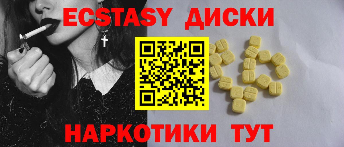 Тында  Экстази VHQ  Экстази круглые  Вход с VPN 