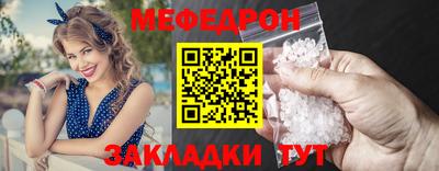 кристаллы Бугуруслан