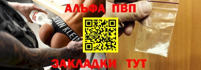 COCAINE Бузулук