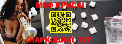 кристаллы Бугуруслан