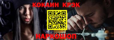 COCAINE Бузулук