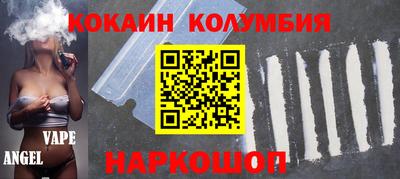 кристаллы Бугуруслан