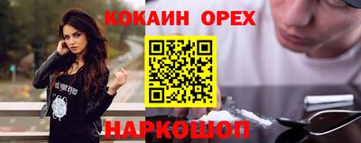 первитин Будённовск