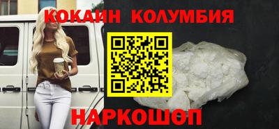 первитин Будённовск