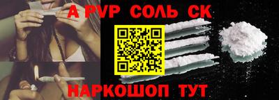 COCAINE Бузулук