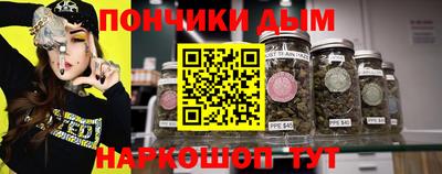 COCAINE Бузулук