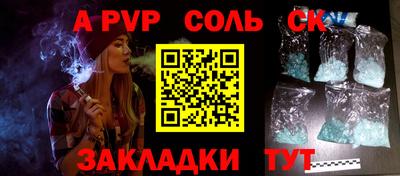 первитин Будённовск