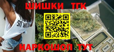 первитин Будённовск