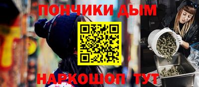 кристаллы Бугуруслан