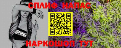 кристаллы Бугуруслан