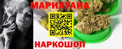 COCAINE Бузулук