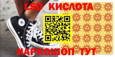 кристаллы Бугуруслан