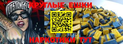 кристаллы Бугуруслан