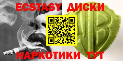 кристаллы Бугуруслан