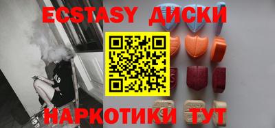 COCAINE Бузулук