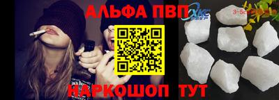 кристаллы Бугуруслан