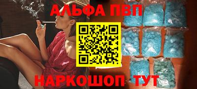 первитин Будённовск