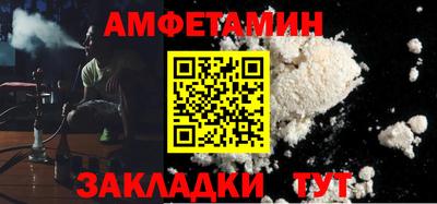 первитин Будённовск