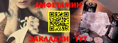первитин Будённовск
