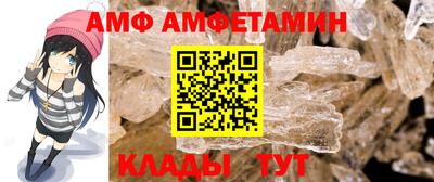 COCAINE Бузулук