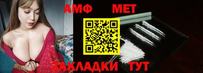 COCAINE Бузулук