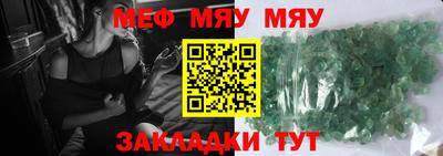 кристаллы Бугуруслан
