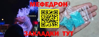 первитин Будённовск