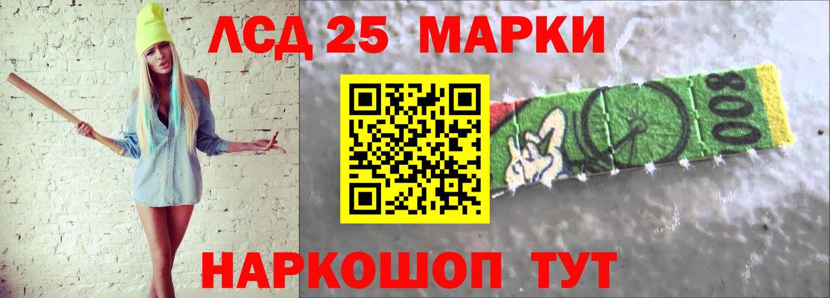 Тында  Лсд 25 экстази кислота  Вход с VPN 