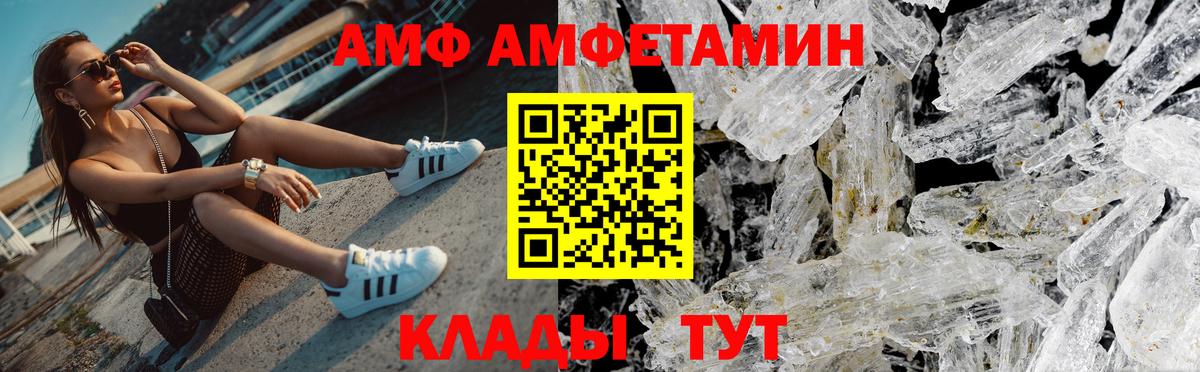 Тында  Метамфетамин витя  Вход с VPN 