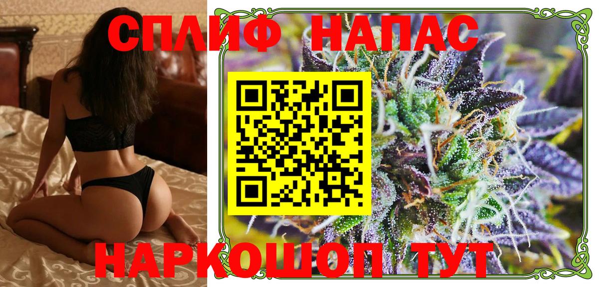 Каннабис Bruce Banner Тында