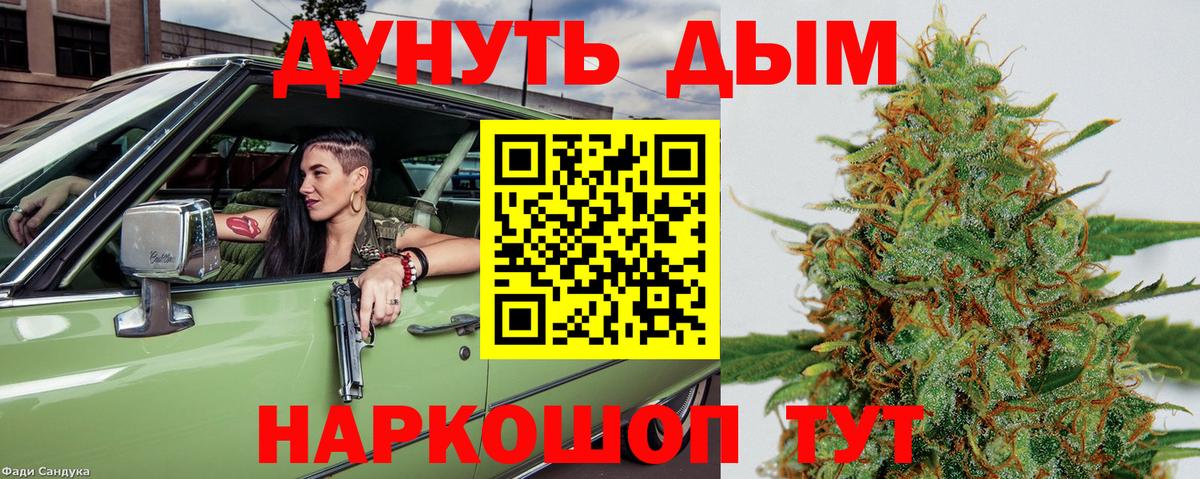 Тында  Бошки марихуана марихуана  Марихуана план  Бошки марихуана MAZAR  Марихуана VHQ  Вход с VPN 